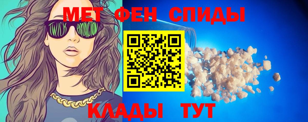 АМФ 98%  ОМГ ОМГ маркетплейс  Ростов Великий  Вход с VPN  АМФЕТАМИН 