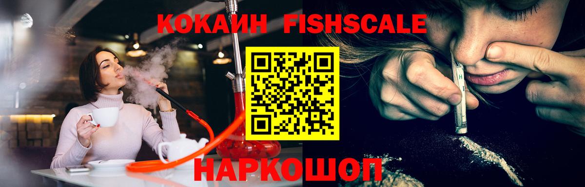 Cocaine 99% Ростов Великий