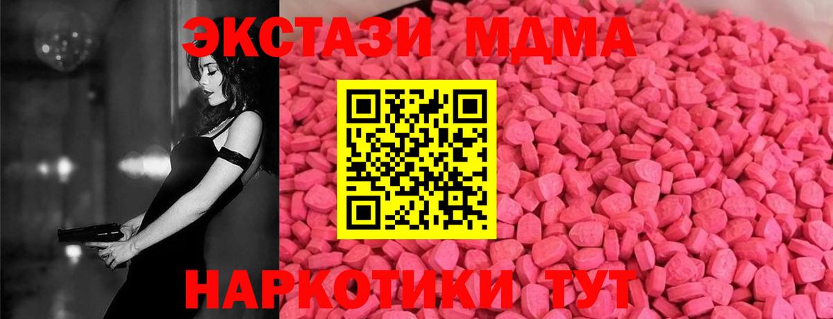 Экстази ешки  Вход с VPN  Ростов Великий  Экстази mix 