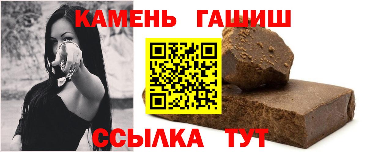 Гашиш AMNESIA HAZE  Гашиш гашик  Вход с VPN  Ростов Великий 