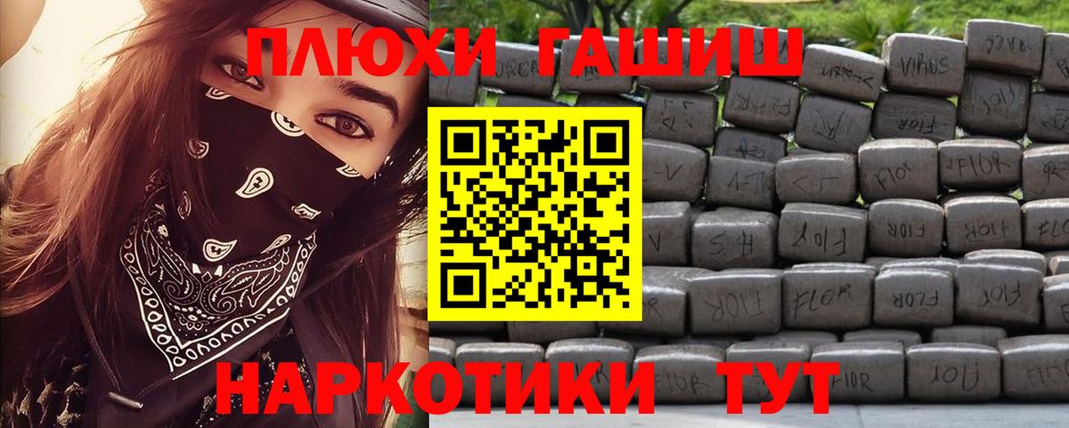 ГАШИШ AMNESIA HAZE Ростов Великий