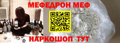 синтетический гашиш Новокубанск
