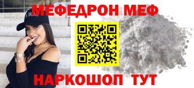 mix Наро-Фоминск