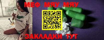 mix Наро-Фоминск