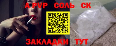 mix Наро-Фоминск