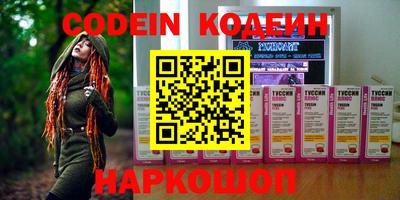 метадон Новодвинск