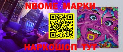 а пвп мука Нарткала