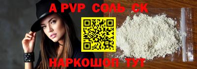 mix Наро-Фоминск