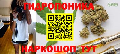 mix Наро-Фоминск