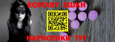 mix Наро-Фоминск