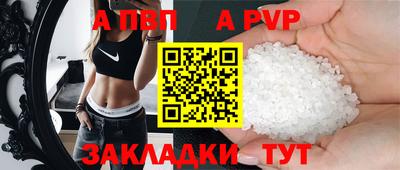 mix Наро-Фоминск