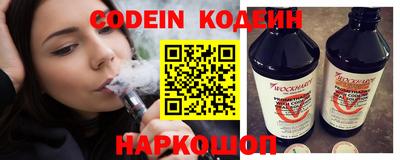 метадон Новодвинск