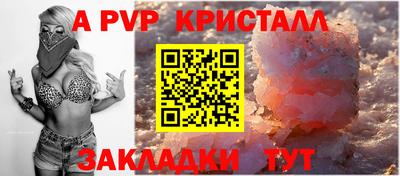 прущая мука Нальчик