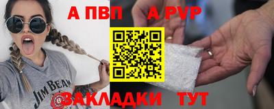прущая мука Нальчик