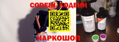 mix Наро-Фоминск