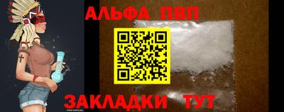 mix Наро-Фоминск