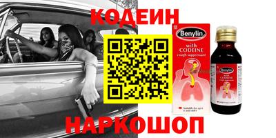 метадон Новодвинск