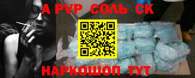 прущая мука Нальчик