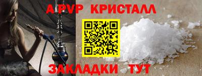 синтетический гашиш Новокубанск