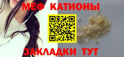 синтетический гашиш Новокубанск