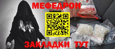 синтетический гашиш Новокубанск
