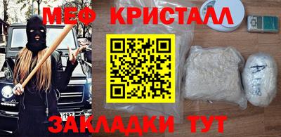 синтетический гашиш Новокубанск