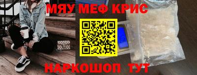 прущая мука Нальчик