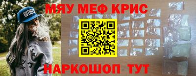 прущая мука Нальчик
