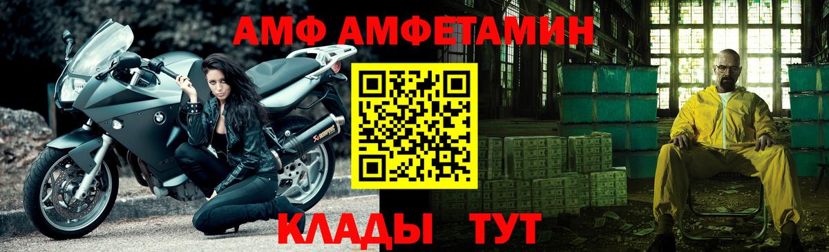 МЕТАМФЕТАМИН кристалл Ростов Великий