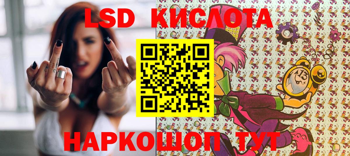 Наркотические марки  Марки 25I-NBOMe 1500мкг  Вход с VPN  Ростов Великий  Марки 25I-NBOMe 1500мкг 