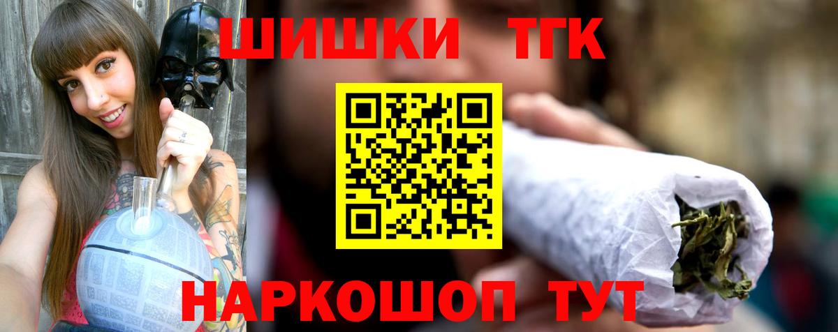 Канабис LSD WEED Ростов Великий